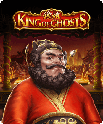 King of Ghosts